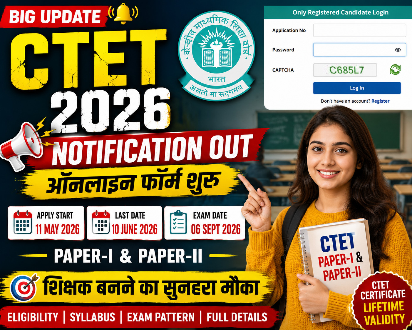 CTET September 2026