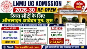 LNMU UG Admission 2026-30 Re-Open LNMU UG Admission Session 2026-30 LNMU Graduation Admission 2026 UG Admission Session 2026-30 LNMU UG Admission Session 2026-30 Apply Online