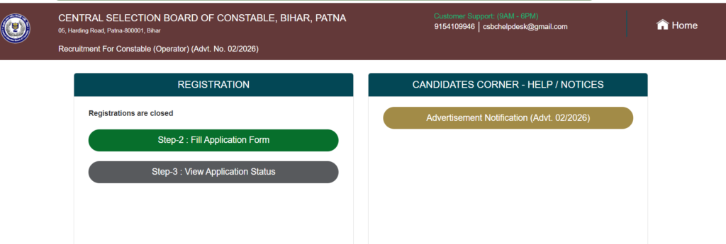 Bihar Police Constable Operator Admit Card