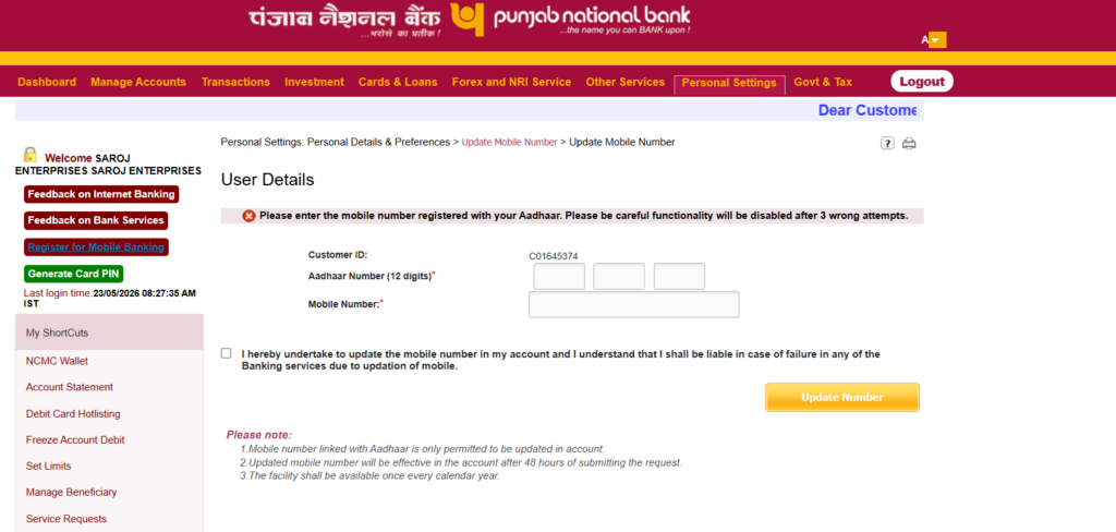 PNB Mobile Number Change
