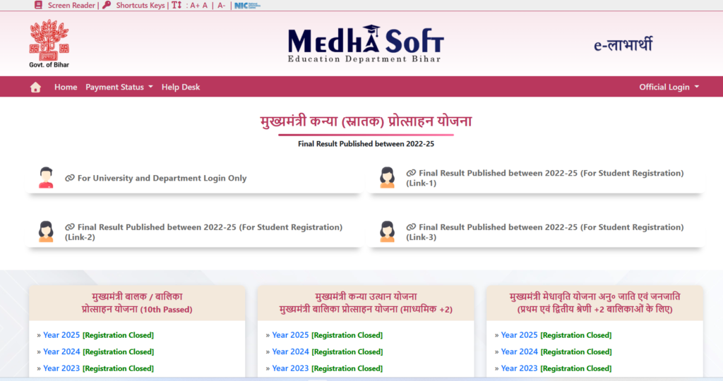 Bihar Medhasoft Scholarship 2026