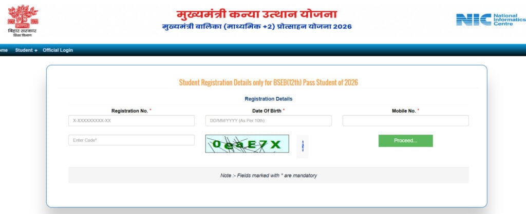 Bihar Medhasoft Scholarship 2026