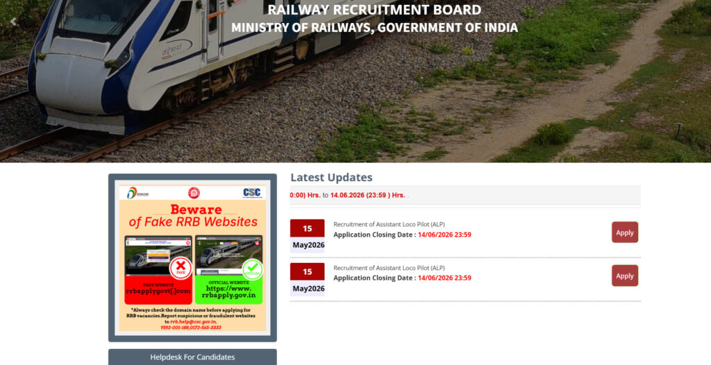 RRB ALP Recruitment 2026