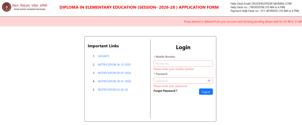 Bihar DElEd Admit Card 2026