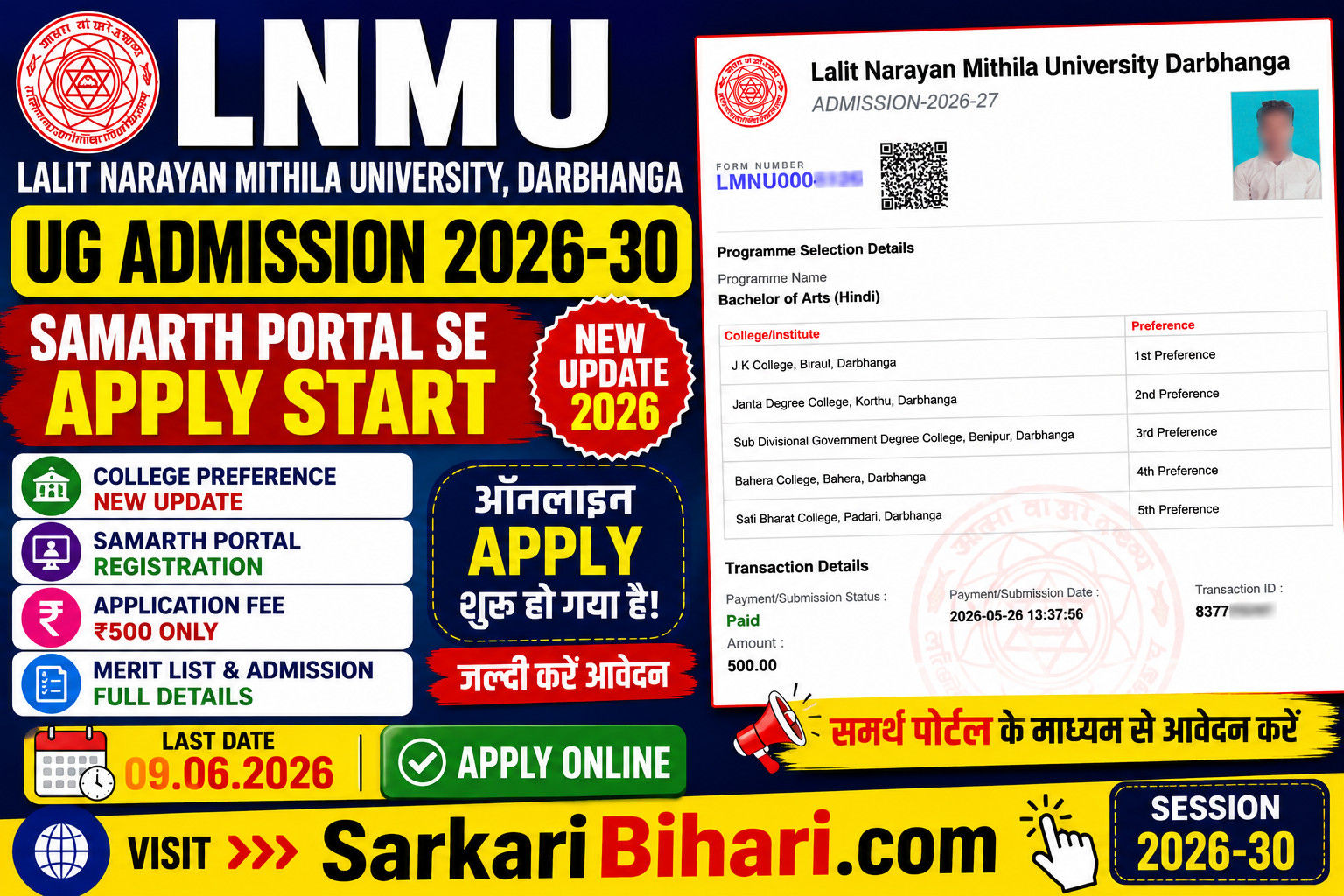 LNMU UG Admission Session 2026-30
