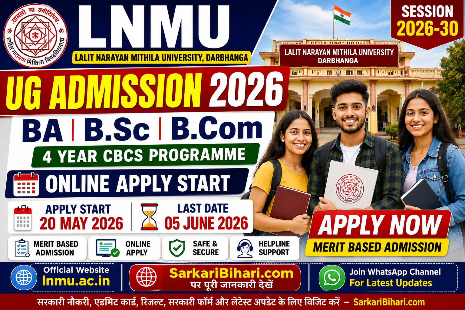 LNMU UG Admission 2026