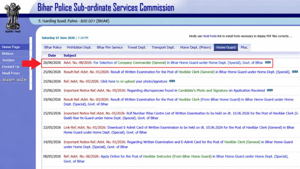 Bihar Home Guard Recruitment 2026
Bihar Home Guard Vacancy 2026
BPSSC Company Commander Recruitment 2026
Bihar Home Guard Company Commander Vacancy