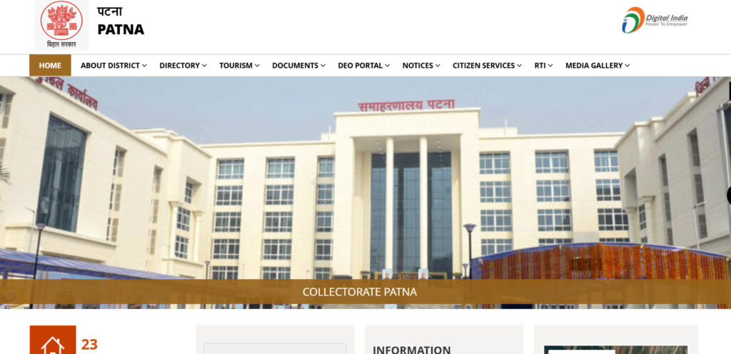 Bihar Ration Card Dealer Vacancy Patna 2026