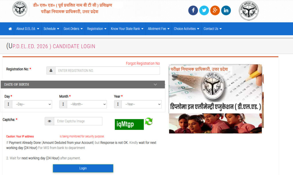 UP DELED Admission 2026