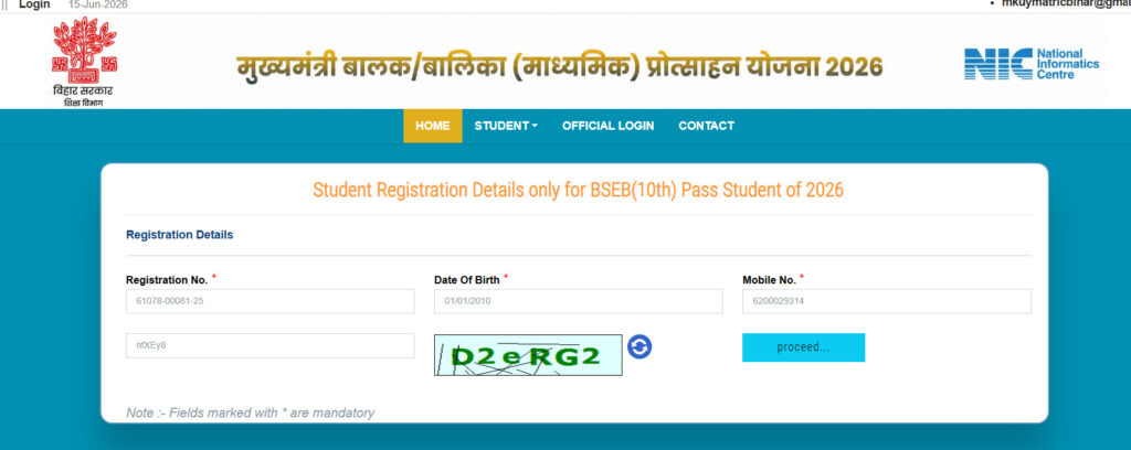 Bihar 10th Pass Scholarship 2026 Apply Online, First Division ₹10,000 Scholarship and Second Division ₹8,000 Scholarship Registration Started