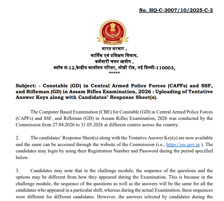 SSC GD Answer Key 2026
SSC GD Answer Key 2026 Out
SSC GD Response Sheet 2026
SSC GD Answer Key Download
SSC GD Objection 2026