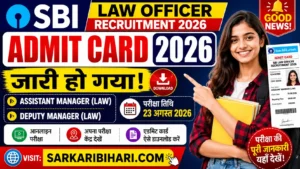 SBI Law Officer Recruitment 2026 SBI SCO Recruitment 2026 SBI Law Officer Vacancy 2026 SBI Assistant Manager Law Recruitment 2026 SBI Deputy Manager Law Recruitment 2026 SBI Law Officer Admit Card 2026