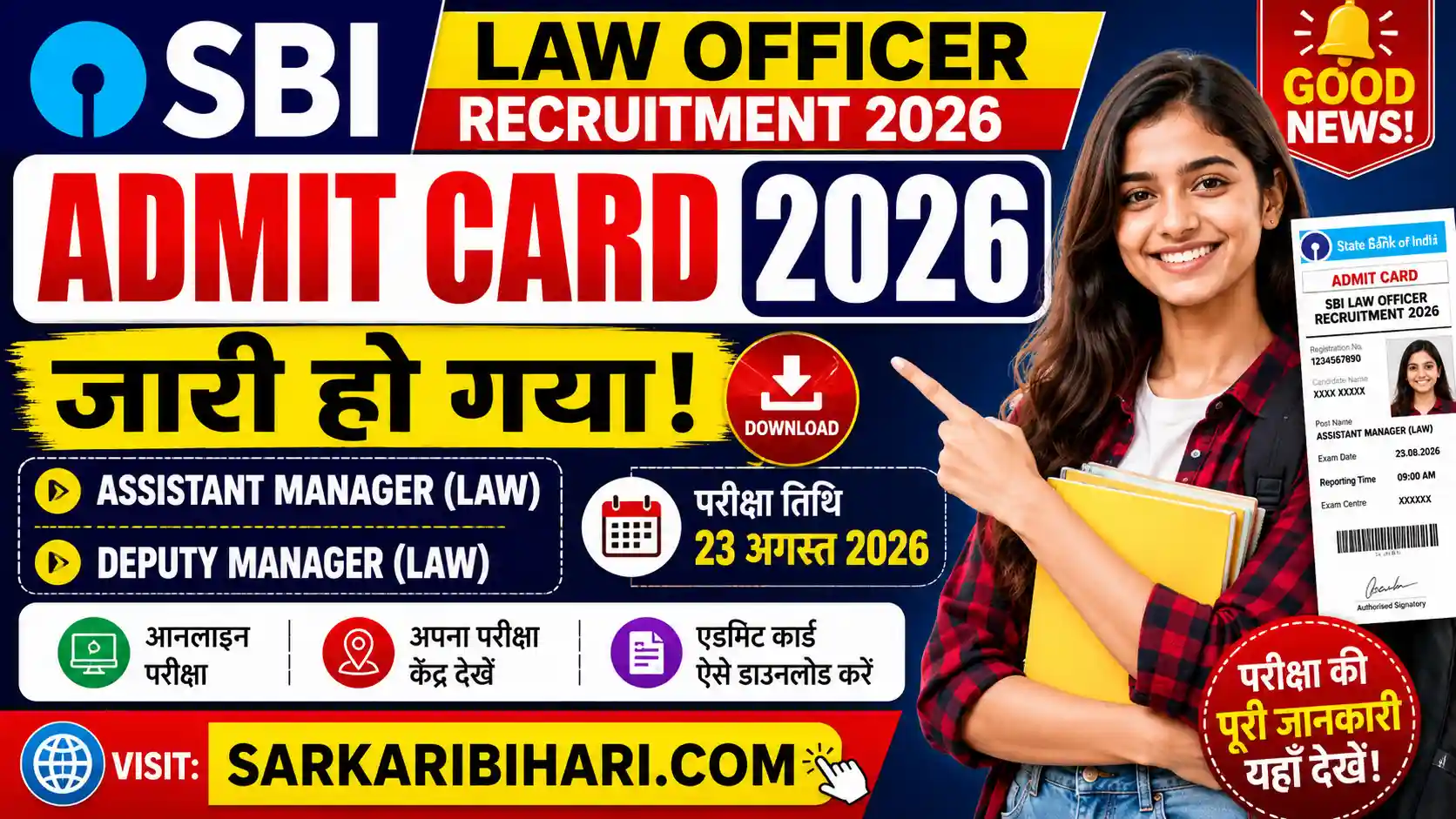 SBI Law Officer Recruitment 2026 SBI SCO Recruitment 2026 SBI Law Officer Vacancy 2026 SBI Assistant Manager Law Recruitment 2026 SBI Deputy Manager Law Recruitment 2026 SBI Law Officer Admit Card 2026
