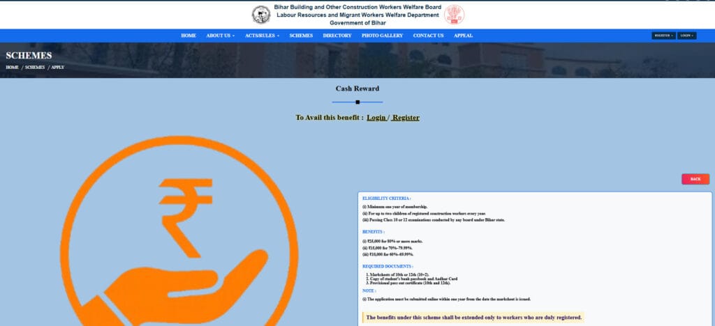 Bihar Labour Card Scholarship 2026
Bihar Labour Scholarship 2026
BOCW Bihar Scholarship 2026
Bihar Shramik Scholarship 2026
10th paas scholarship