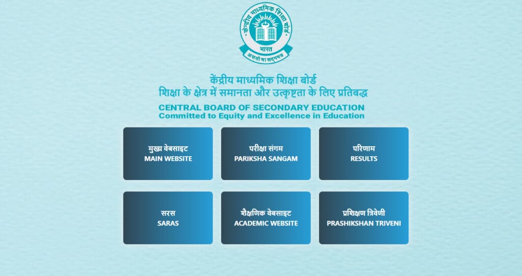 CBSE Class 10 Result 2026 Second Board
CBSE 10th Second Board Result 2026
CBSE Class 10 Second Board Result Date
CBSE 10th Result 2026 Live