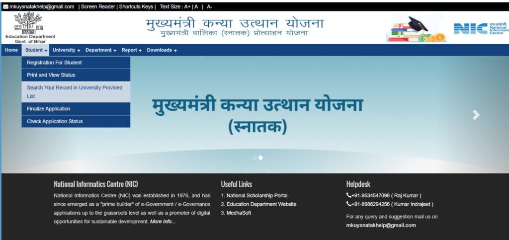 Mukhyamantri Kanya Utthan Yojana Graduation
Bihar Graduation Scholarship 2026
Mukhyamantri Balika Snatak Protsahan Yojana
Bihar Graduation Scholarship ₹50000
Mukhyamantri Kanya Utthan Yojana Graduation 2026