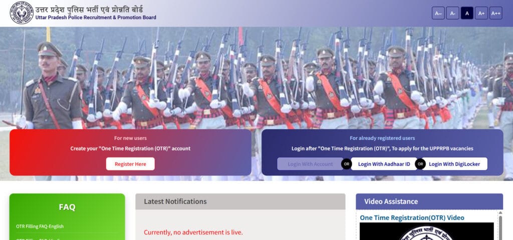 UP Home Guard Result 2026
UP Home Guard Scorecard 2026
UP Home Guard Cut Off 2026
UP Home Guard DV PST 2026