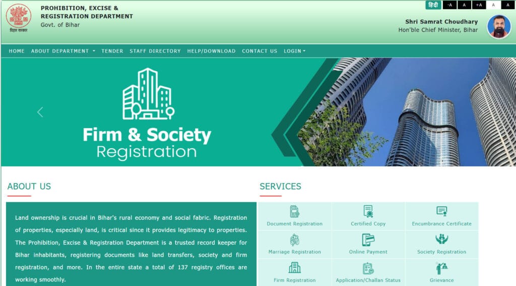 Bihar Paperless Registry 2026
Bihar Registry New Rules 2026
Bihar Property Registration
Paperless Registry Bihar