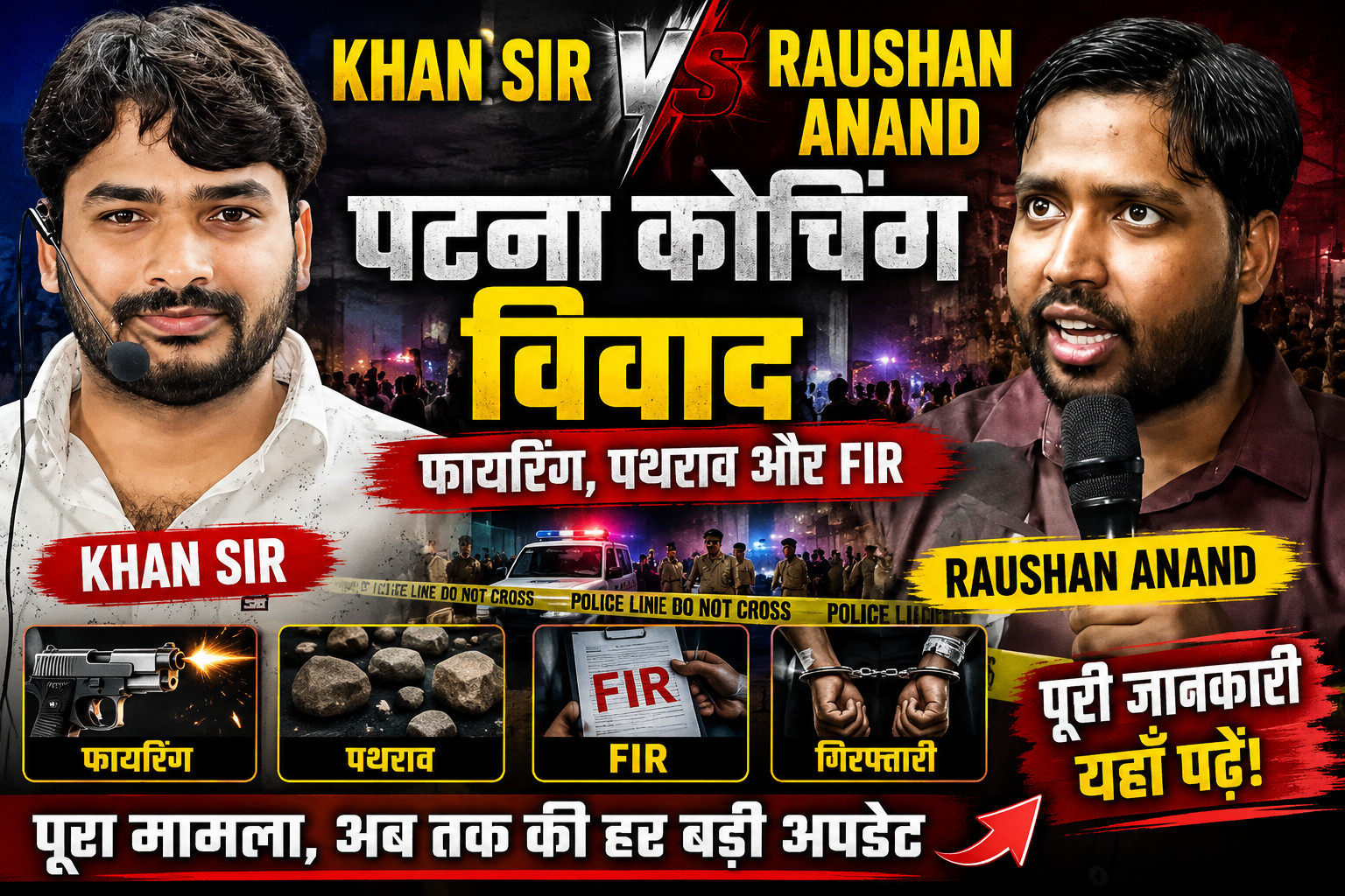 Khan Sir vs Raushan Anand Controversy 2026