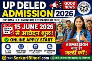 UP DELED Admission 2026