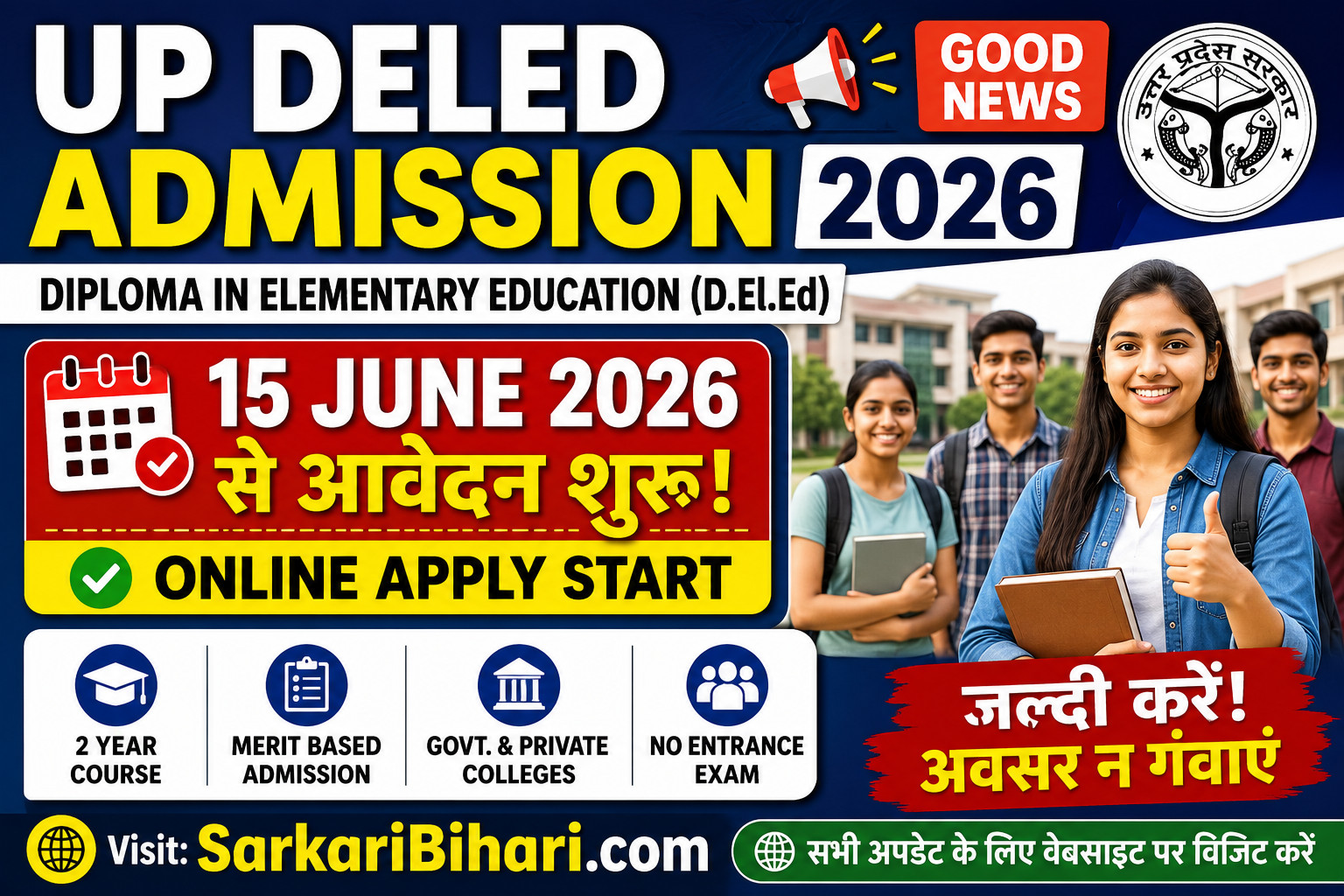UP DELED Admission 2026