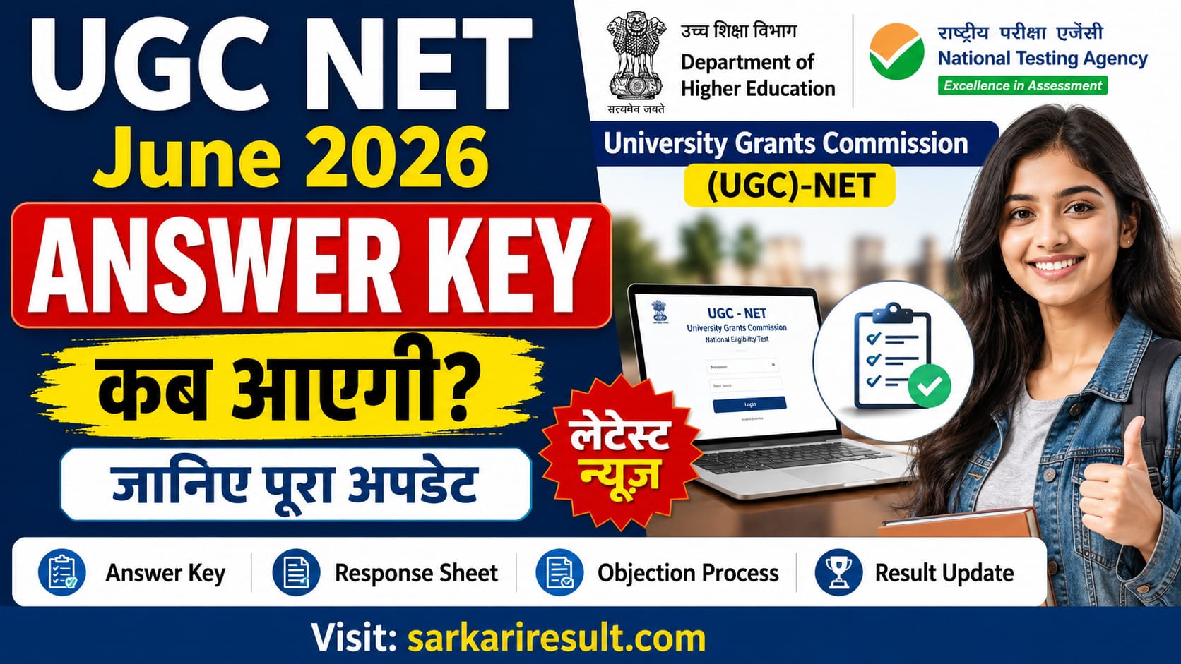 UGC NET June 2026 Answer Key UGC NET June 2026 News UGC NET Answer Key 2026 UGC NET Result 2026
