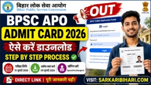 BPSC APO Admit Card Download Process 2026 Bihar Police APO Admit Card Kaise Download Kare BPSC APO Admit Card 2026 BPSC APO Login Process