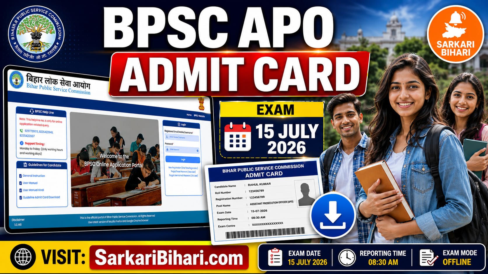 BPSC APO Admit Card 2026 BPSC APO Hall Ticket 2026 BPSC APO Pre Exam Admit Card BPSC APO Exam Date 2026