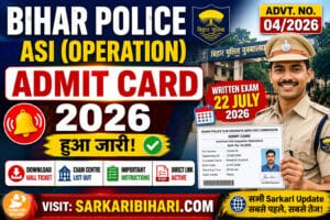 Bihar Police ASI Operation Admit Card 2026 Bihar Police ASI Admit Card 2026 Bihar Police ASI Operation Hall Ticket Bihar Police ASI Exam Date 2026