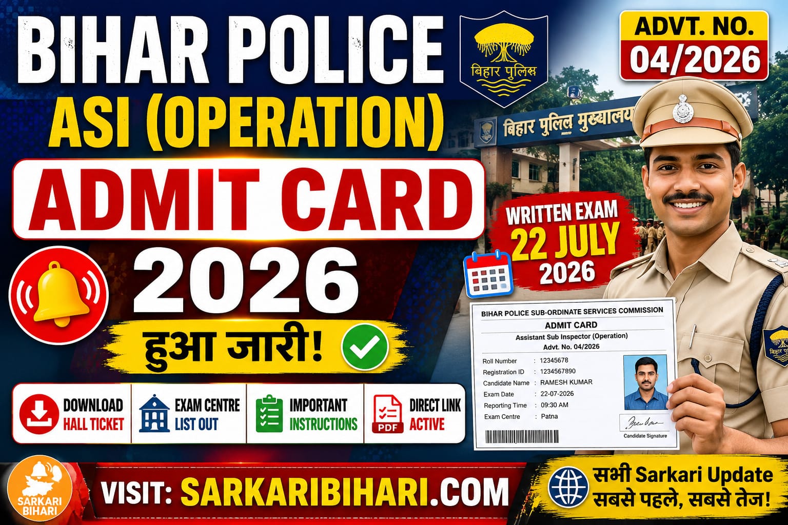 Bihar Police ASI Operation Admit Card 2026 Bihar Police ASI Admit Card 2026 Bihar Police ASI Operation Hall Ticket Bihar Police ASI Exam Date 2026