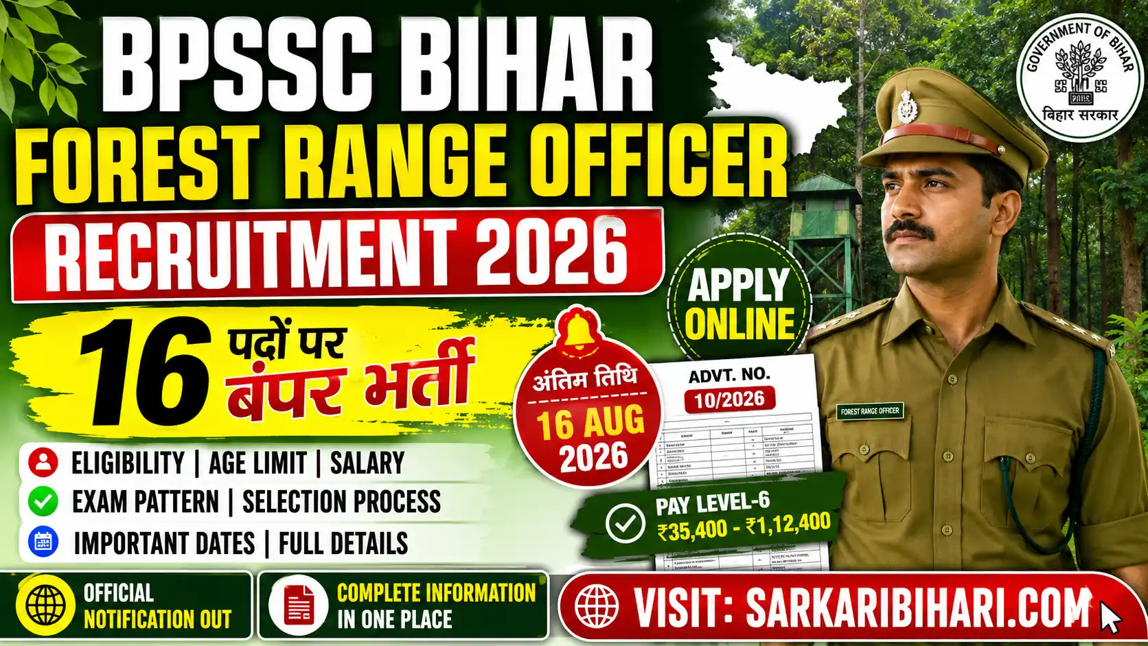 BPSSC Bihar Forest Range Officer Recruitment Bihar Forest Range Officer Vacancy 2026 BPSSC Forest Range Officer Apply Online Forest Range Officer Recruitment Bihar 2026