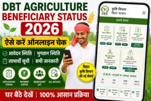 DBT Agriculture Beneficiary Status 2026 DBT Agriculture Bihar Status Check Bihar Krishi Beneficiary Status DBT Agriculture Payment Status Bihar