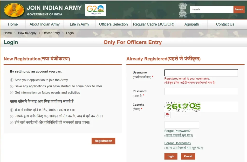 Indian Army SSC Tech 68 Recruitment 2027
Indian Army Technical Officer Recruitment 2027
Indian Army SSC Tech Apply Online 2027
Indian Army SSC Tech Notification 2027