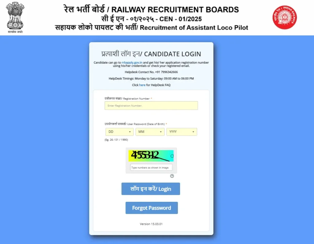 RRB ALP CBT 2 Admit Card 2026
RRB ALP Admit Card 2026
ALP CBT 2 Hall Ticket 2026
Railway ALP CBT 2 Admit Card
rrb alp admit card