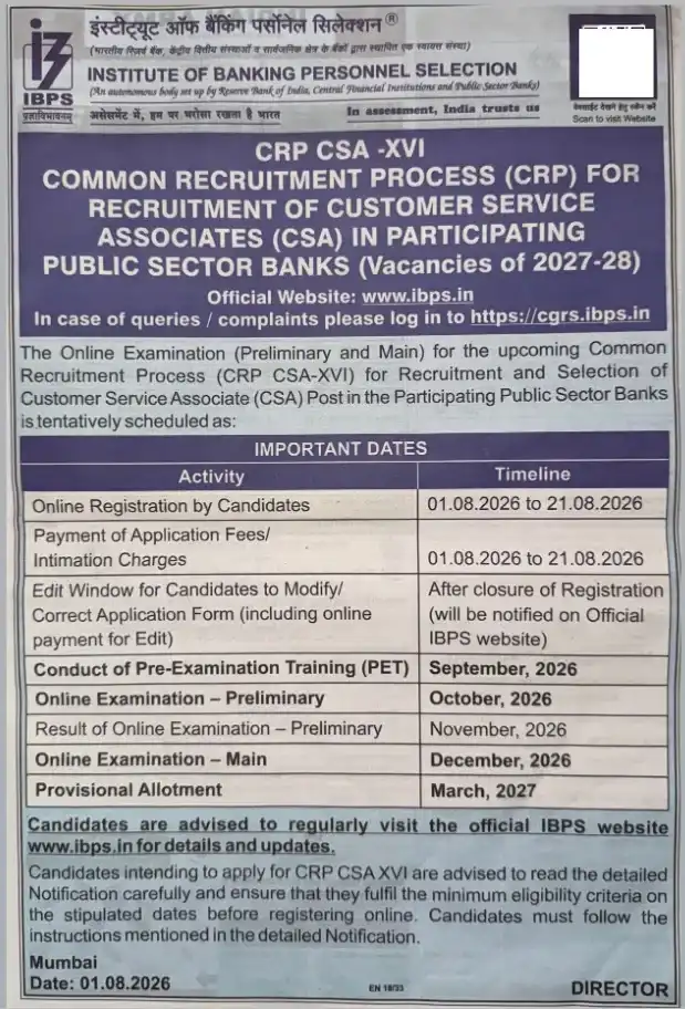 IBPS Clerk Recruitment 2026
IBPS Clerk Apply Online 2026
IBPS Clerk Notification 2026
IBPS CSA Recruitment 2026