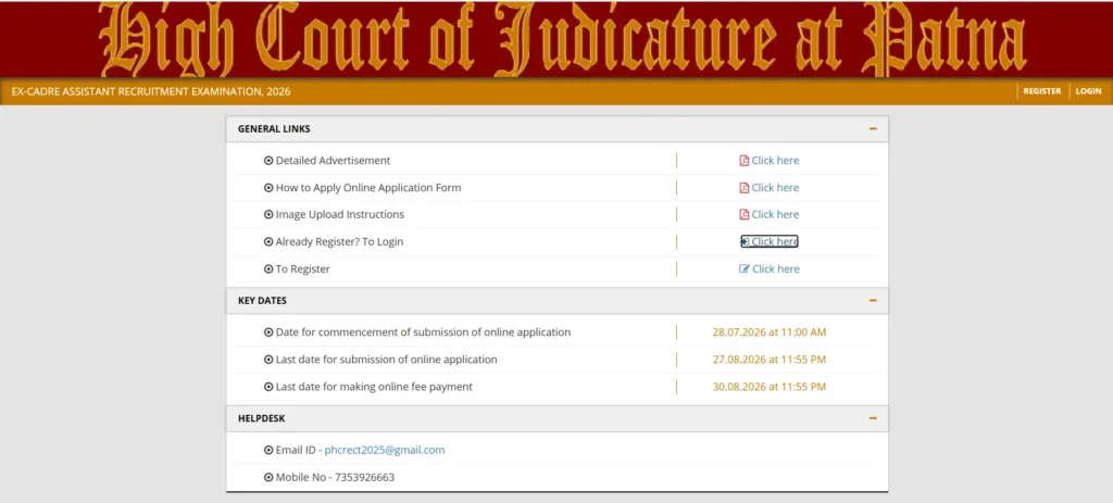 Patna High court
Patna High Court Assistant Recruitment 2026
Patna High Court Vacancy 2026
Patna High Court Assistant Apply Online
Patna High Court Ex Cadre Assistant 2026