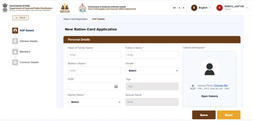 Bihar Smart PDS 2.0 Online Portal
Bihar Smart PDS Portal
Bihar Ration Card Online Apply
Smart PDS Bihar 2026