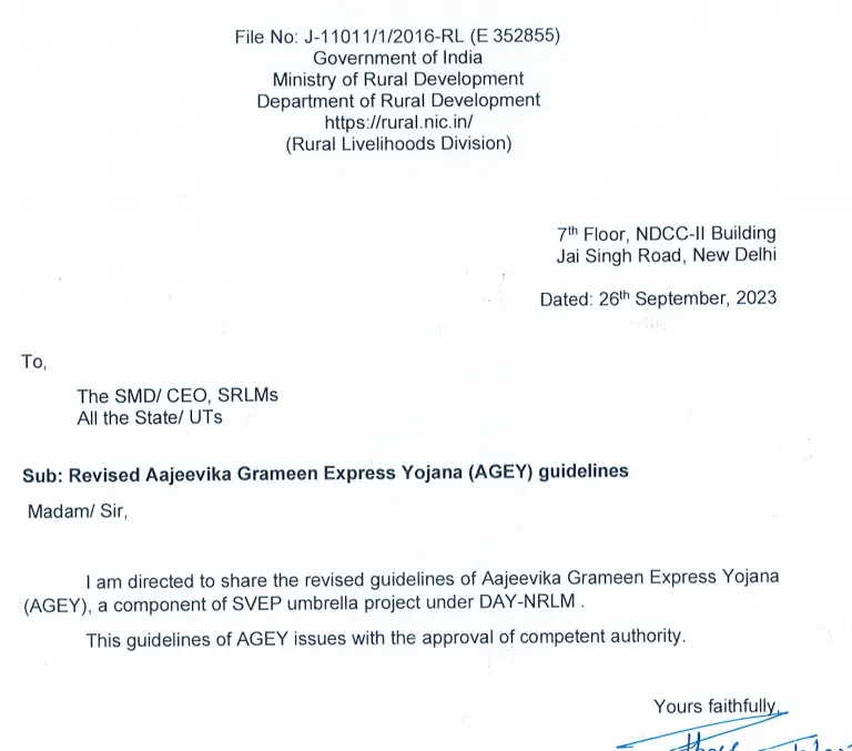 Aajeevika Gramin Express Yojana
AGEY Scheme
Aajeevika Gramin Express Yojana Bihar
DAY NRLM AGEY