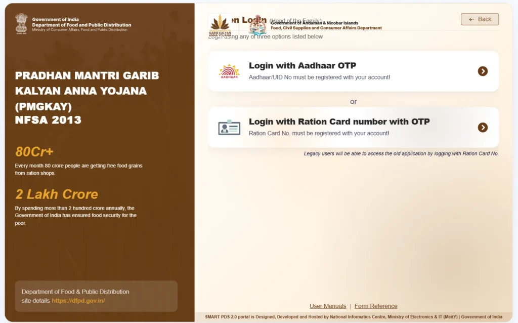 Bihar Smart PDS 2.0 Online Portal
Bihar Smart PDS Portal
Bihar Ration Card Online Apply
Smart PDS Bihar 2026