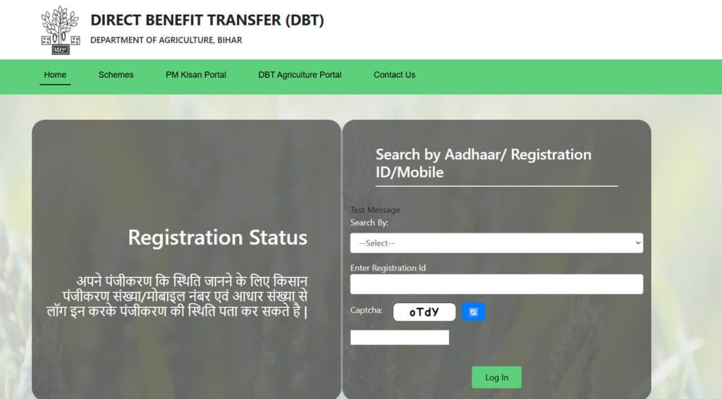 DBT Agriculture Beneficiary Status 2026
DBT Agriculture Bihar Status Check
Bihar Krishi Beneficiary Status
DBT Agriculture Payment Status Bihar