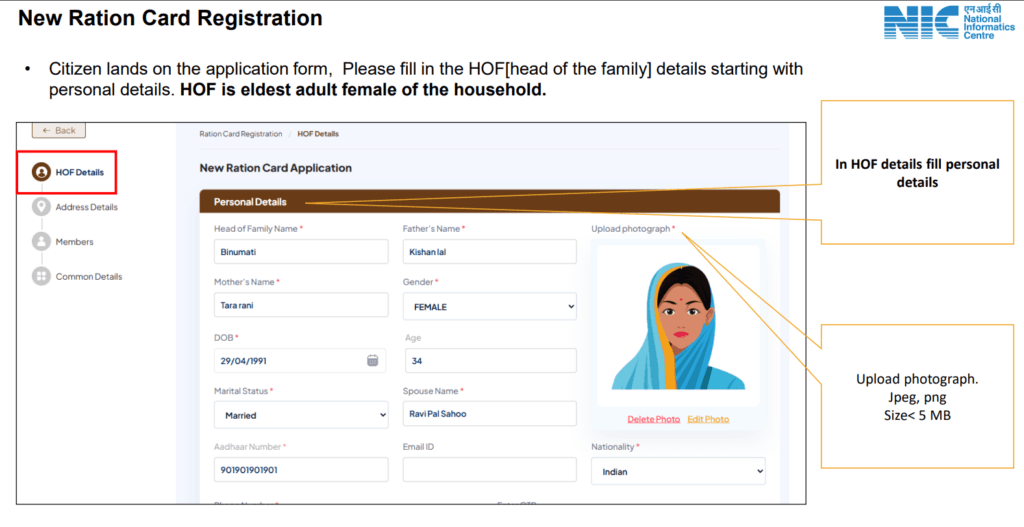 Ration Card New Portal
Bihar Smart PDS Portal
New Ration Card Online Apply
Bihar Smart PDS New Portal
bihar ration card new portal