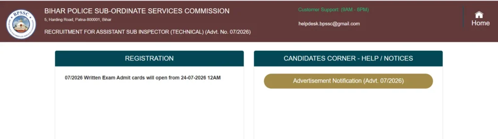 Bihar Police ASI Technical Admit Card 2026
BPSSC ASI Technical Admit Card 2026
Bihar Police ASI Admit Card
BPSSC Admit Card 2026
Bihar ASI Admit Card
