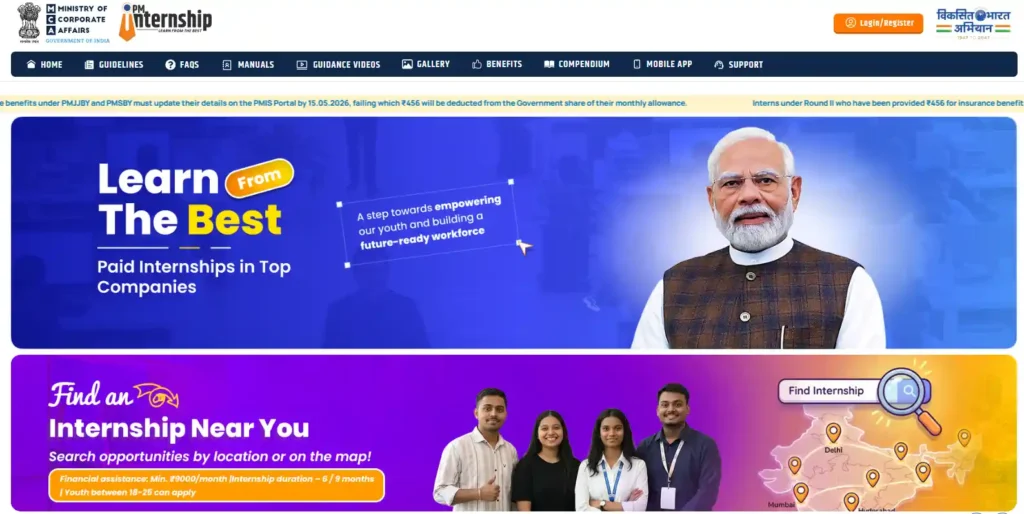 PM Internship Scheme 2026
PM Internship Registration 2026
PM Internship Apply Online
Prime Minister Internship Scheme