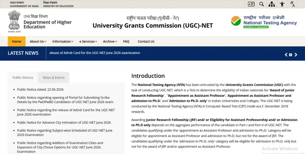 UGC NET June 2026 Answer Key
UGC NET June 2026 News
UGC NET Answer Key 2026
UGC NET Result 2026