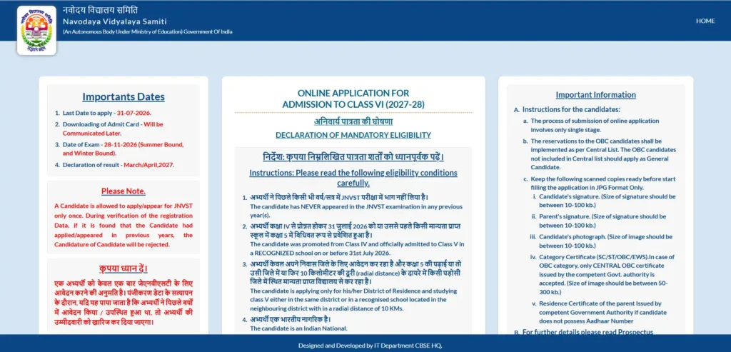 Navodaya Vidyalaya Class 6 Admission 2027-28
Navodaya Class 6 Admission 2027-28
JNVST 2027 Apply Online
Navodaya Admission 2027
Jawahar Navodaya Class 6 Online Form