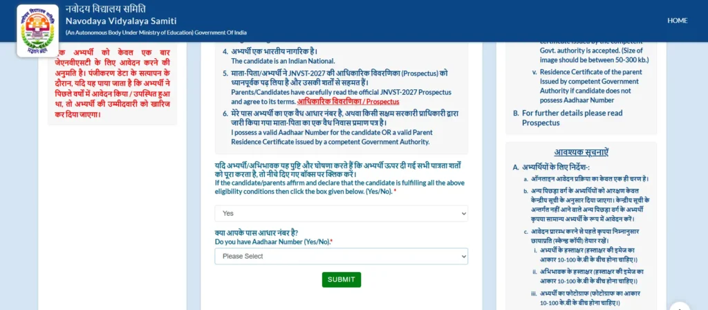 Navodaya Vidyalaya Class 6 Admission 2027-28
Navodaya Class 6 Admission 2027-28
JNVST 2027 Apply Online
Navodaya Admission 2027
Jawahar Navodaya Class 6 Online Form