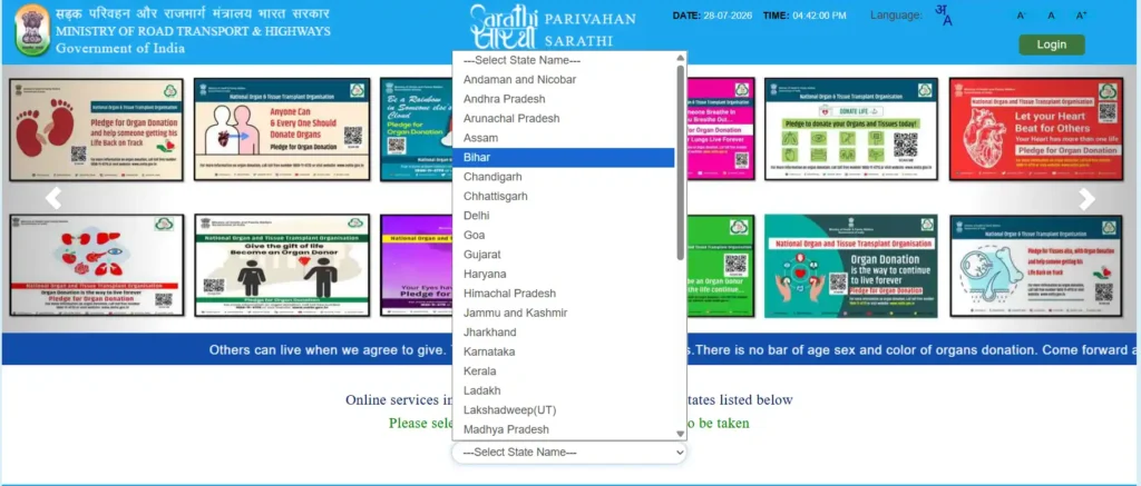 Bihar Driving Licence Portal 2026
Bihar Driving Licence Online Apply
Sarathi Parivahan Bihar
Bihar Driving Licence Status Check
Bihar Driving Licence Portal