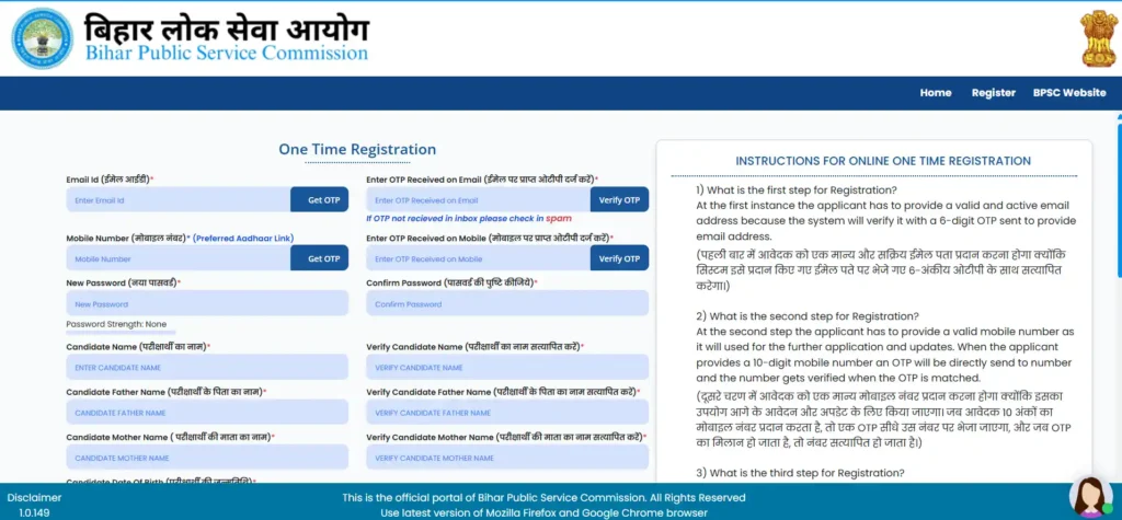 BPSC TRE 4 Notification 2026
BPSC TRE 4 Vacancy 2026
BPSC TRE 4 Online Apply
TRE 4 Notification 2026
bpsc tre 4