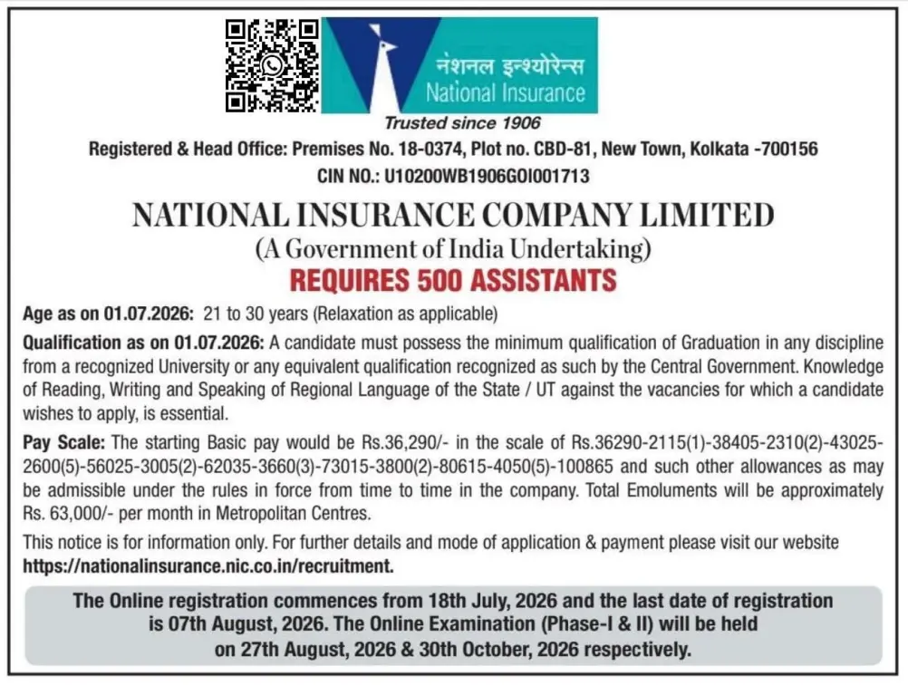 NICL Assistant Recruitment 2026
NICL Assistant Vacancy 2026
NICL Assistant Apply Online 2026
NICL Assistant Notification 2026