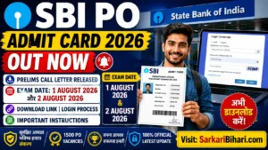 SBI PO Admit Card 2026 SBI PO Prelims Admit Card 2026 SBI PO Call Letter 2026 SBI PO Hall Ticket 2026